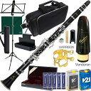 YAMAHA ヤマハ 5年保証サポート対象 YCL-SE B♭ クラリネット 木製 グラナディラ カスタム clarinet SE Custom セットJ 以下対応不可 北海道 沖縄 離島 代引き