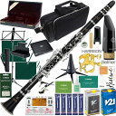 YAMAHA ヤマハ 5年保証サポート対象 YCL-SE B♭ クラリネット 木製 グラナディラ カスタム clarinet SE Custom セットA 以下対応不可 北海道 沖縄 離島 代引き