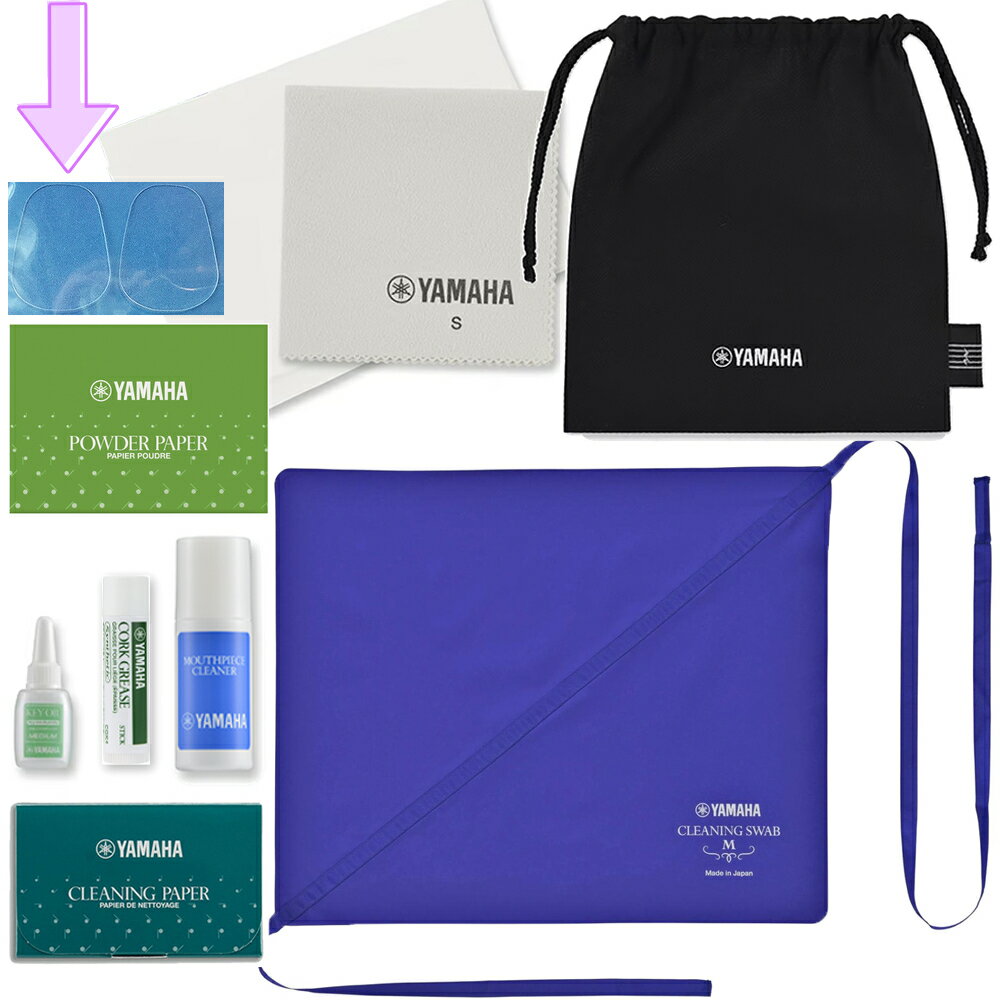 【メール便出荷品】 YAMAHA ヤマハ KOSCL6 クラリネット お手入れセット 管楽器 お掃除 PP3 パウダーペーパー セットJ 以下対応不可 北海道 ...
