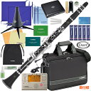 YAMAHA ヤマハ YCL-450M クラリネット B♭ 木製 Clarinet Duet+ デュエットプラス セットC 北海道 沖縄 離島不可