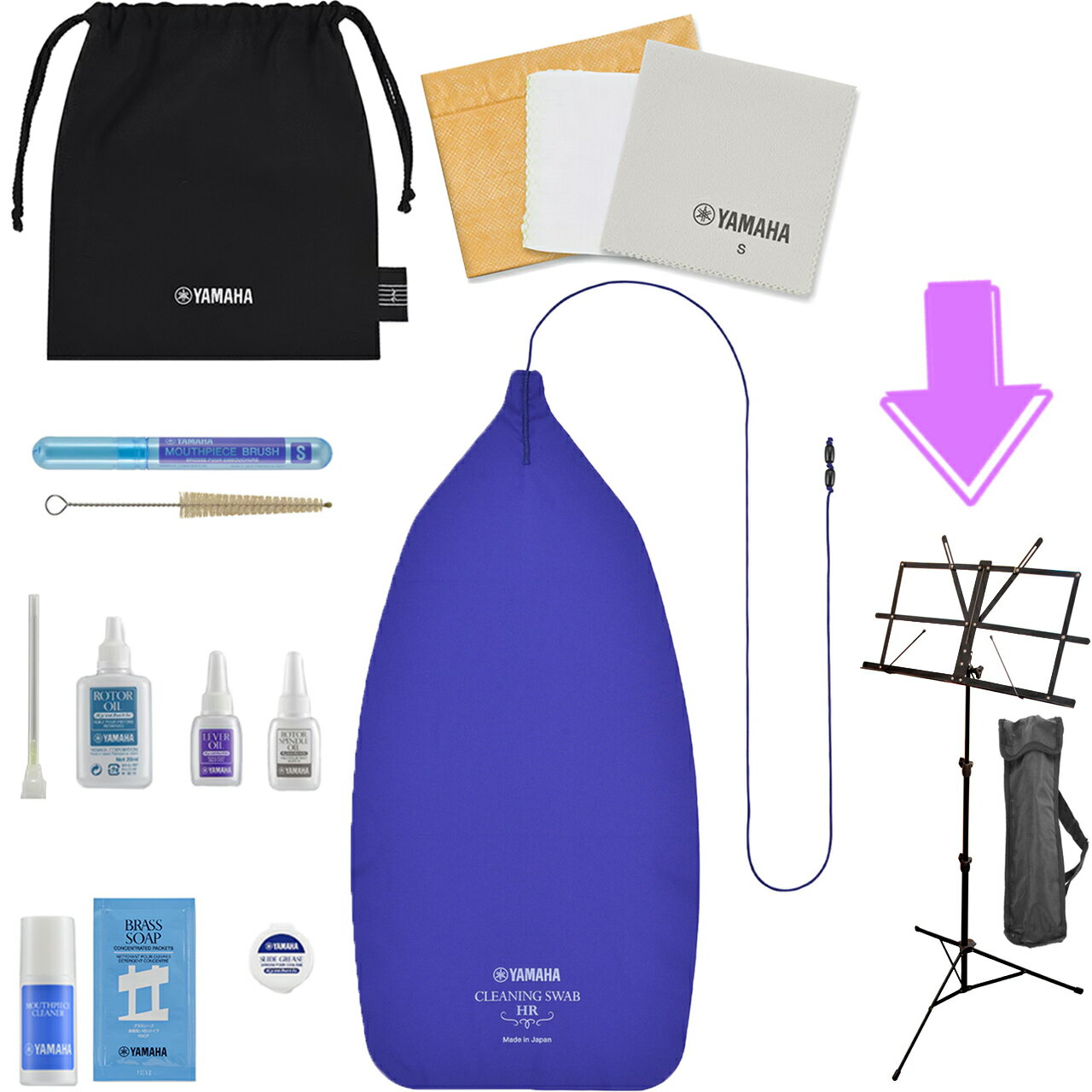 YAMAHA ヤマハ KOSHR6 フレンチホルン お手入れセット 管楽器 譜面台 MS-200J/BK セットC 北海道 沖縄 離島不可