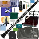 YAMAHA ヤマハ 5年保証サポート対象 YCL-650 B♭ クラリネット 木製 グラナディラ 管楽器 Bb clarinet セット D 北海道 沖縄 離島不可