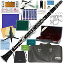 YAMAHA ヤマハ 5年保証サポート対象 YCL-650 B♭ クラリネット 木製 グラナディラ 管楽器 Bb clarinet TDM-700DAL2 アリス セット 北海道 沖縄 離島不可