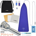 YAMAHA ヤマハ KOSTB6 テナートロンボーン お手入れセット BACH 細管 マウスピース セットG 以下は対応不可 北海道 沖縄 離島 代引き