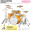 YAMAHA ヤマハ Tour Custom TMP2F4SSTD CRS キャラメルサテン スタンダードセット A Cusm シリーズ 3シンバル ドラム ドラムセット ツアーカスタム セッション|詳細画像