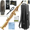 YAMAHA ヤマハ YSS-475-2 ソプラノサックス ラッカー ストレート 管楽器 soprano saxophone BRANCHERマウスピース セット G 北海道 沖縄 離島不可