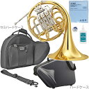 YAMAHA ヤマハ 5年保証対象 YHR-567 フレンチホルン フルダブル 一体式 ワンピースタイプ セミハードケース セットC 以下は対応不可 北海道 沖...