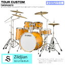 YAMAHA ヤマハ Tour Custom TMP2F4SSTD CRS キャラメルサテン スタンダードセット S シリーズ 2シンバル ドラム ドラムセット ツアーカスタム 標準|詳細画像