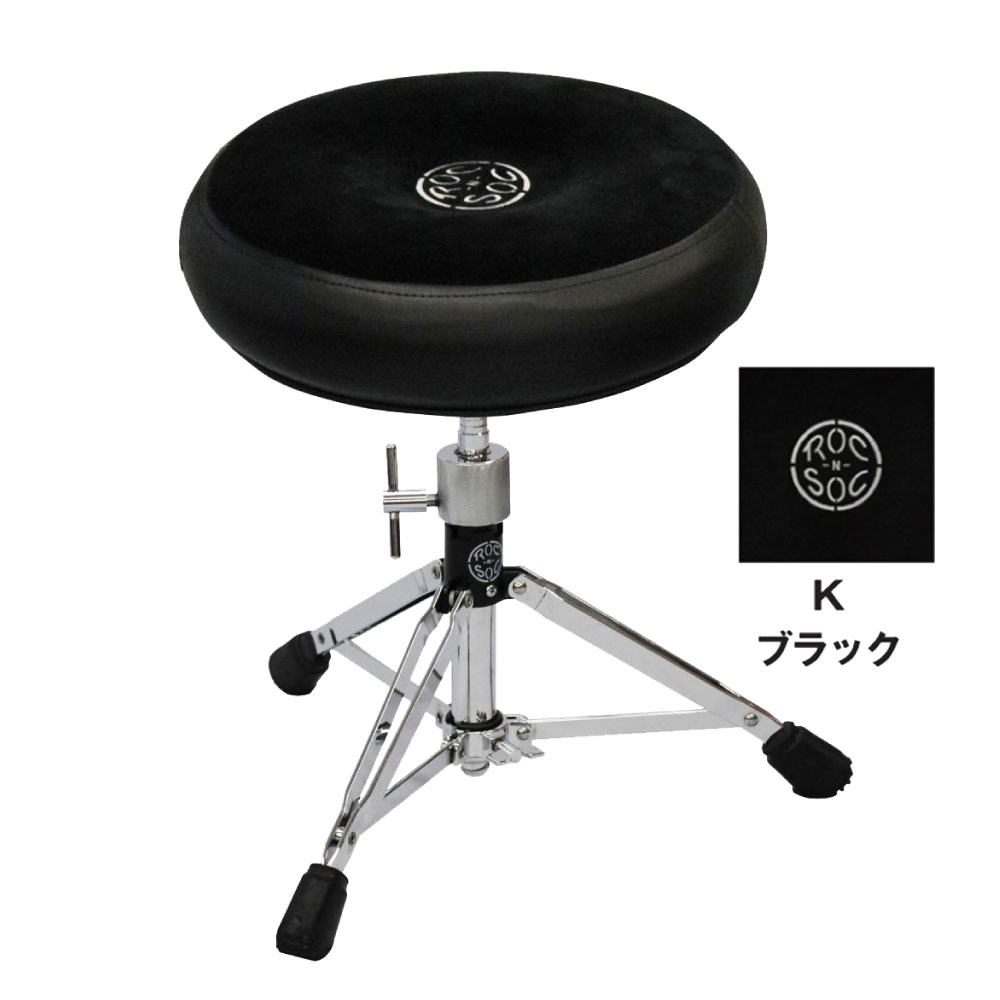 マニュアルスピンドルドラムシート ラウンド型 MSSO-R と、 スタンド スピンドルベース ショート スクリュー式 MS-BSOSのセットです。 【セット内容】 型番：MSSO-R マニュアルスピンドルドラムシート（ラウンド） &nbsp; 型番：MS-BSOS スタンド スピンドルベース ショート スクリュー式 高さ調整：38〜53cm &nbsp; ロックンソック ロックンソックはアメリカのミュージシャン向けスツールメーカーです。人間工学に基づいてデザインされたシートは身体の重心を安定させ、足腰の疲労を軽減させるとして特に定評があり、その最高品質の座り心地は国内・海外を問わず多くのプロミュージシャンから支持されています。 シート部の形状・カラーと脚部の種類・高さを自由に組み合わせることができるドラムイスに加え、ティンパニチェアとして最適なルナー、ステージチェアとして様々なニーズに応えるタワーと、豊富なラインナップを取り揃えています。 &nbsp; &nbsp; ■上記製品仕様は2025年9月時点のものです。■ ※製品の仕様及びデザインは予告なく変更される場合があります。 ※多数のサイトに掲載しております。ご注文のタイミングによりご用意できない場合がございます。あらかじめご了承くださいませ。 随時更新するよう努めてはおりますが、最新状況は常に変動するため合わせてメーカーでもご確認下さい。 &nbsp;　