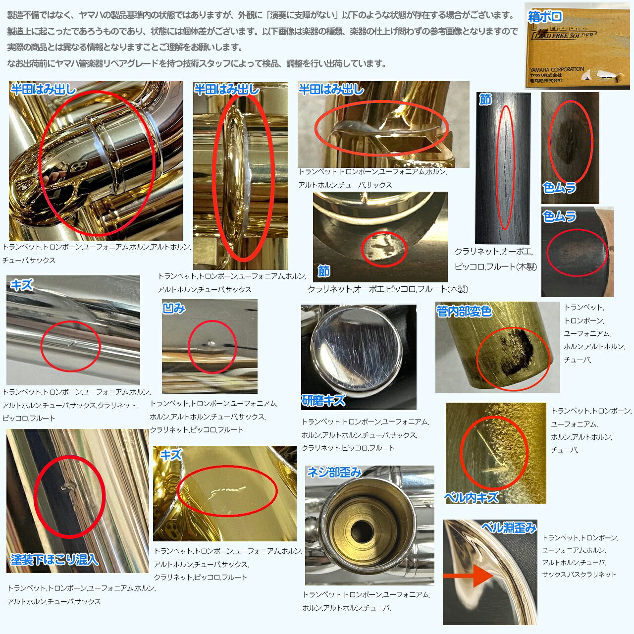 YAMAHA ヤマハ アンラッカー特有色味 5年保証対象 YTS-62UL テナーサックス アンラ...