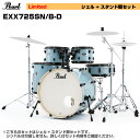 Pearl パール 限定カラー 初めてのドラムにおすすめ オールインワン ドラムセット EXPORT EXX725SN/B-D #869 ダフネブルー シンバル...