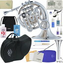 J Michael Jマイケル PFH-550S ポケットホルン 銀メッキ High B♭ ミニ シルバー フレンチホルン french horn セットA 以下対応不可 北海道 沖縄 離島 代引き