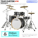 YAMAHA ヤマハ Tour Custom TMP0F4SSTD LCS リコライスサテン スタンダードセット Sシリーズ 2シンバル【TMP0F4 LCS】 ドラム ドラムセット ツアーカスタム 小口径 コンパクト セッション|詳細画像