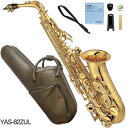 YAMAHA ヤマハ アンラッカー特有の変色 新品アウトレット YAS-82ZUL アルトサックス アンラッカー カスタムZ 以下は対応不可 北海道 沖縄 離島 代引き