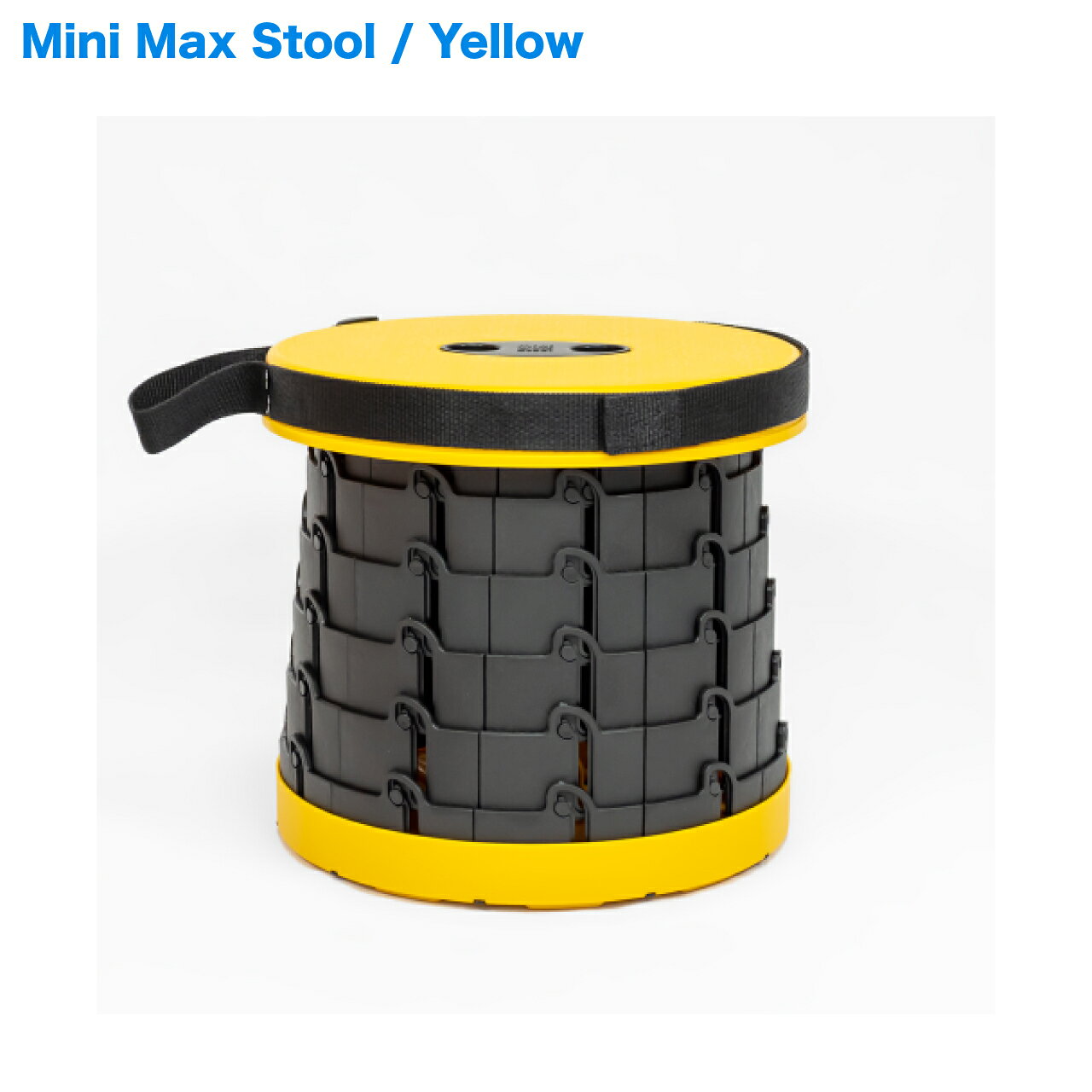 MiniMax Stool 折りたたみイス + クッション 高さ12段階 約6.5cm〜約44cm 耐荷重200kg 黄色【在庫有り 夏ギフト 】 ミニマックススツール 万博 折りたたみ 椅子 軽量 アウトドア キャンプ スツール イス 持ち運び gakkiwatanabe-10103284 ワタナベ楽器 楽天SHOP サンプル画像3