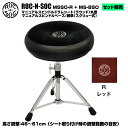 ROC-N-SOC ロックンソック マニュアルスピンドルドラムシート ラウンド型 MSSO-R-R レッド + スタンド スピンドルベース 標準 スクリュー式 ...
