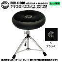 ROC-N-SOC ロックンソック マニュアルスピンドルドラムシート ラウンド型 MSSO-R-K ブラック + スタンド スピンドルベース 標準 スクリュー式...