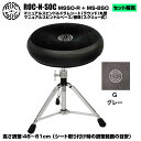 ROC-N-SOC ロックンソック マニュアルスピンドルドラムシート ラウンド型 MSSO-R-G グレー + スタンド スピンドルベース 標準 スクリュー式 ...