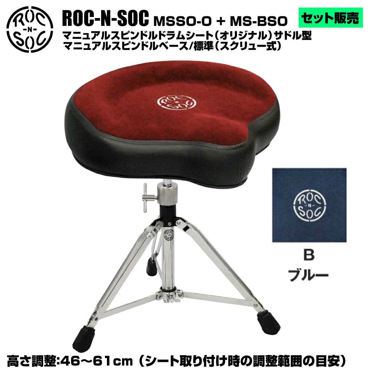 ROC-N-SOC å󥽥å ޥ˥奢륹ԥɥɥॷ ꥸʥ ɥ뷿 MSSO-O-B ֥롼 +  ԥɥ١ ɸ ...