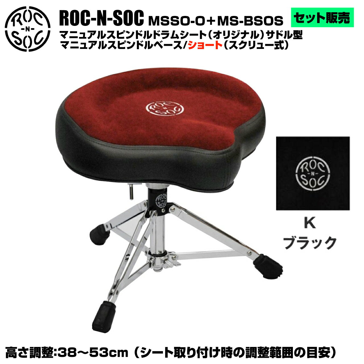 ROC-N-SOC å󥽥å ޥ˥奢륹ԥɥɥॷ ꥸʥ ɥ뷿 MSSO-O-K ֥å +  ԥɥ١ 硼...