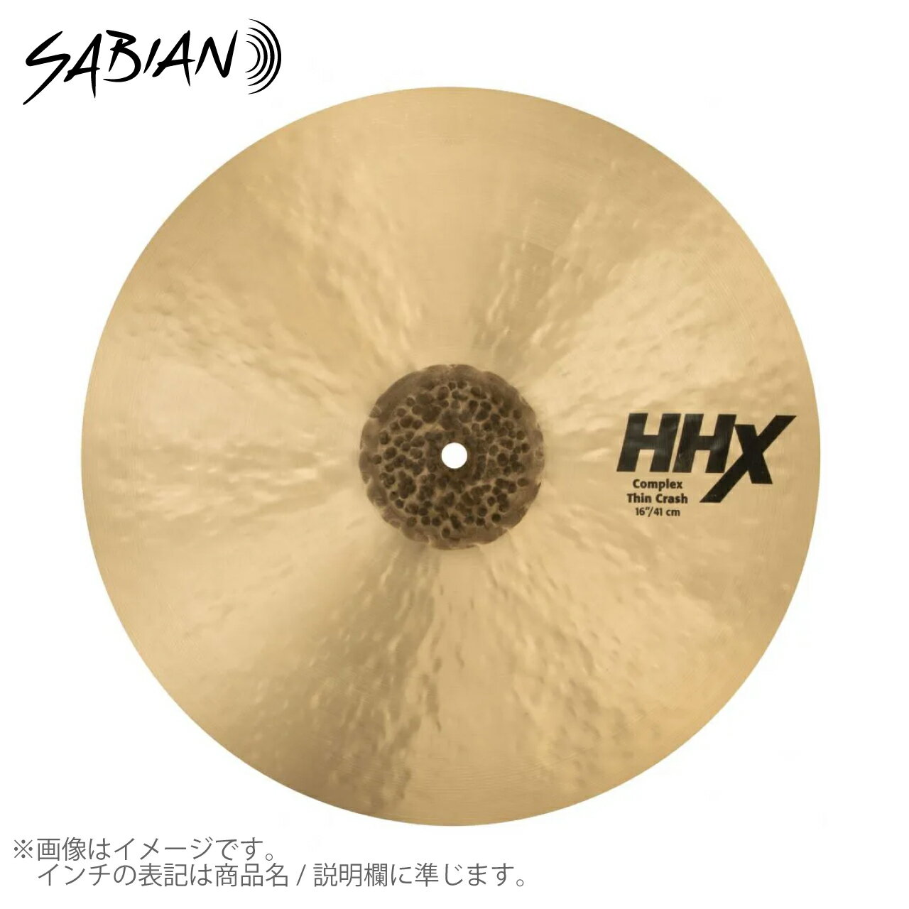 HHとHHXのダブルハンマリング とロウハンマリングベルを採用したコンプレックスシンクラッシュは、SABIAN史上最もリッチでスイートなクラッシュのひとつに数えられるであろう。☆ナチュラルのみ。 HHX Modern &times;Dark B20 BRONZE ／CAST BRONZE　80%Copper + 20%Tin + Trace of Silver ダークトーンでクイックレスポンス。大粒のハンマリングを施し、カーブのややきつい形状にすることで、ややピッチを上げ、ロックからジャズまでフレキシブルに対応する、フルラインナップのシンバル。 &nbsp; 【サイズ】 18インチ 【ウェイト】 Thin &nbsp; ■上記製品仕様は2023年3月時点のものです。■ ※製品の仕様及びデザインは予告なく変更される場合があります。 ※多数のサイトに掲載しております。ご注文のタイミングによりご用意できない場合がございます。あらかじめご了承くださいませ。 随時更新するよう努めてはおりますが、最新状況は常に変動するため合わせてメーカーでもご確認下さい。 &nbsp; &nbsp;　HHとHHXのダブルハンマリング とロウハンマリングベルを採用したコンプレックスシンクラッシュは、SABIAN史上最もリッチでスイートなクラッシュのひとつに数えられるであろう。☆ナチュラルのみ。