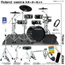 Roland ローランド VAD316 TAMA ツインペダル アンプ付きセット 電子ドラム エレドラ V-Drums Acoustic Design 【VAD...