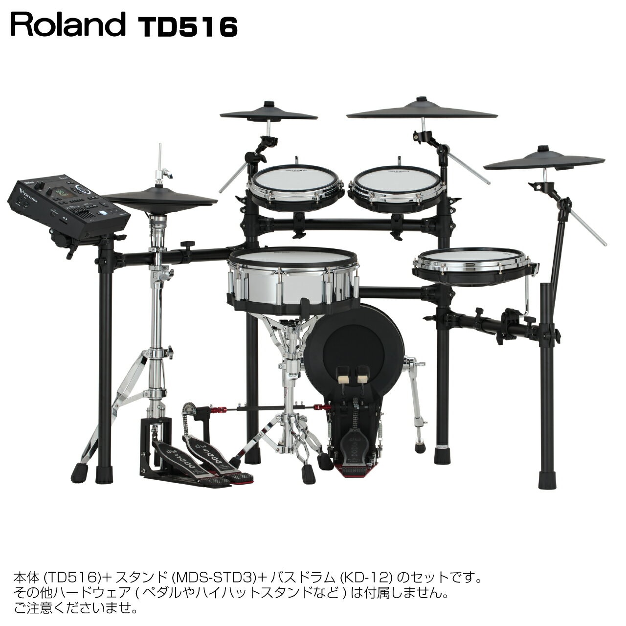 Roland ローランド 即納可能 TD516 電子ドラム エレドラ TD-516【TD516】【在庫有り】 ドラム メッシュ DTM 宅録 本格的 中級 静か...