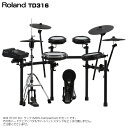 Roland ローランド 即納可能 TD316 単品 本体 ラック 電子ドラム エレドラ TD-316【TD316】【在庫有り お手入れセット付 】 ドラム 静...