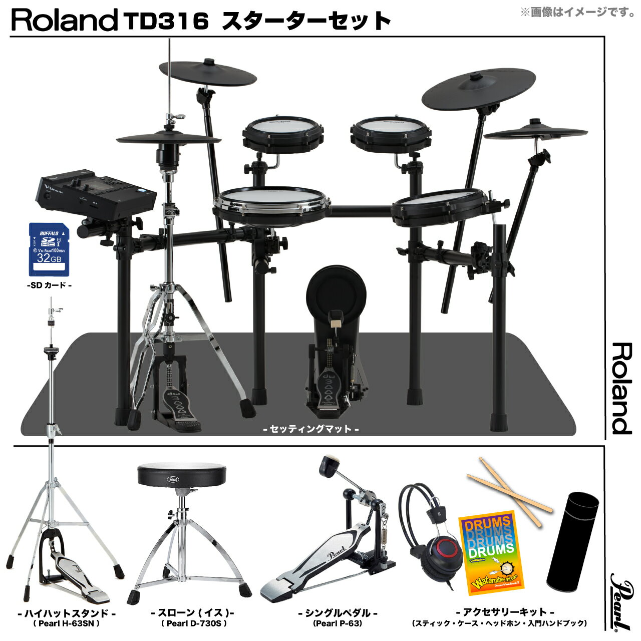 Roland  ¨Ǽǽ TD316 ե륪ץ󥻥å Pearl 󥰥 TD-316TD316ۡ 쥻å ߸ͭ  ɥ...