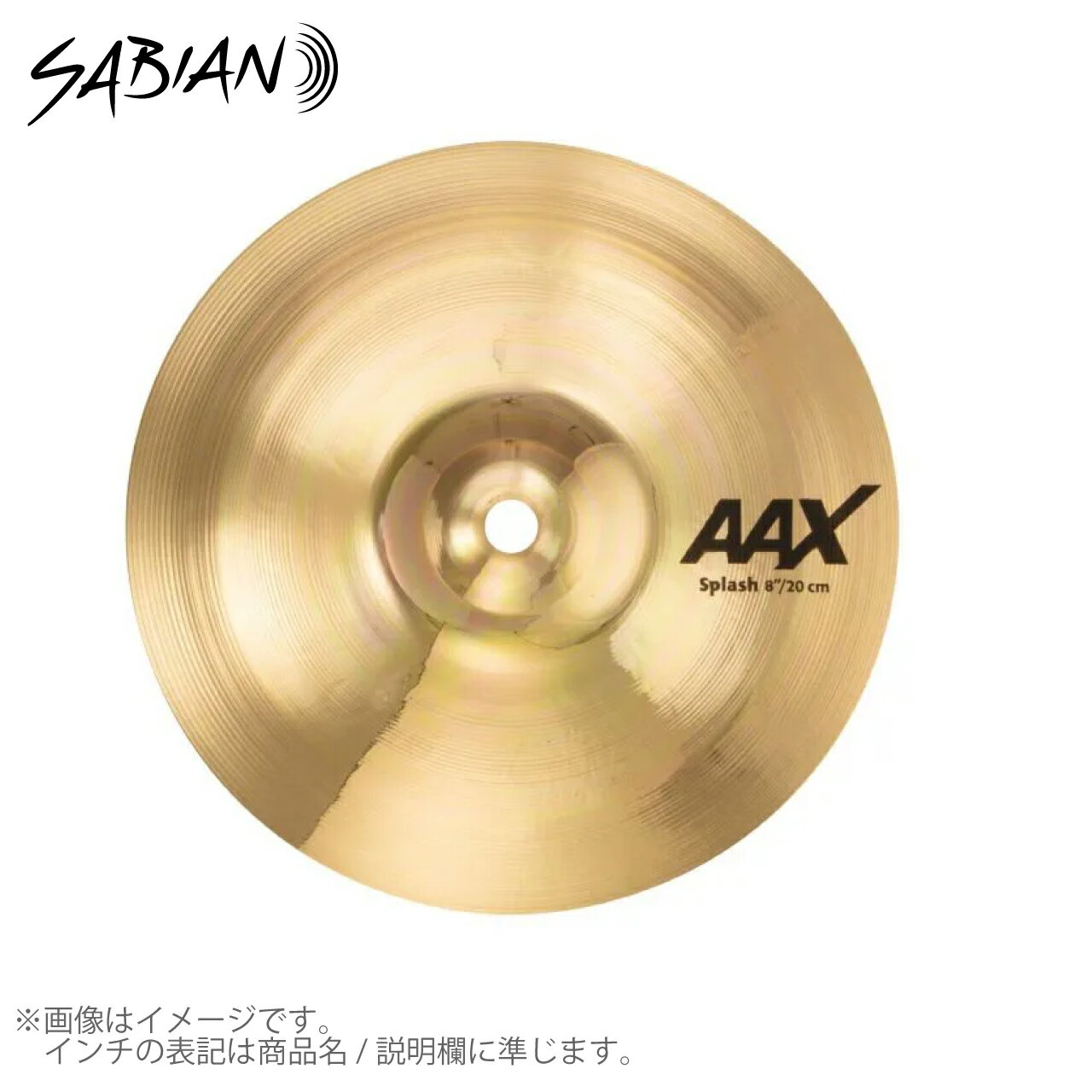 限りなくすばやいレスポンスと、透明感あふれるヌケの良いサウンドが特徴。 AAX Modern&times; Bright B20 BRONZE ／CAST BRONZE 80%Copper + 20%Tin + Trace of Silver ブライトでクイックレスポンス。大きめの&ldquo;ハンドガイド&rdquo;マシンハンマリングと、浅く高密度のレイジング加工によって、いかなるボリュームでもシンバル本来の音色を失うことなく、不要な倍音をカットした、ピュアで明確なサウンドが持ち味。 &nbsp; 【サイズ】 8インチ &nbsp; 【ウェイト】 Extra Thin &nbsp; ■上記製品仕様は2025年6月時点のものです。■ ※製品の仕様及びデザインは予告なく変更される場合があります。 ※多数のサイトに掲載しております。ご注文のタイミングによりご用意できない場合がございます。あらかじめご了承くださいませ。 随時更新するよう努めてはおりますが、最新状況は常に変動するため合わせてメーカーでもご確認下さい。 &nbsp;　