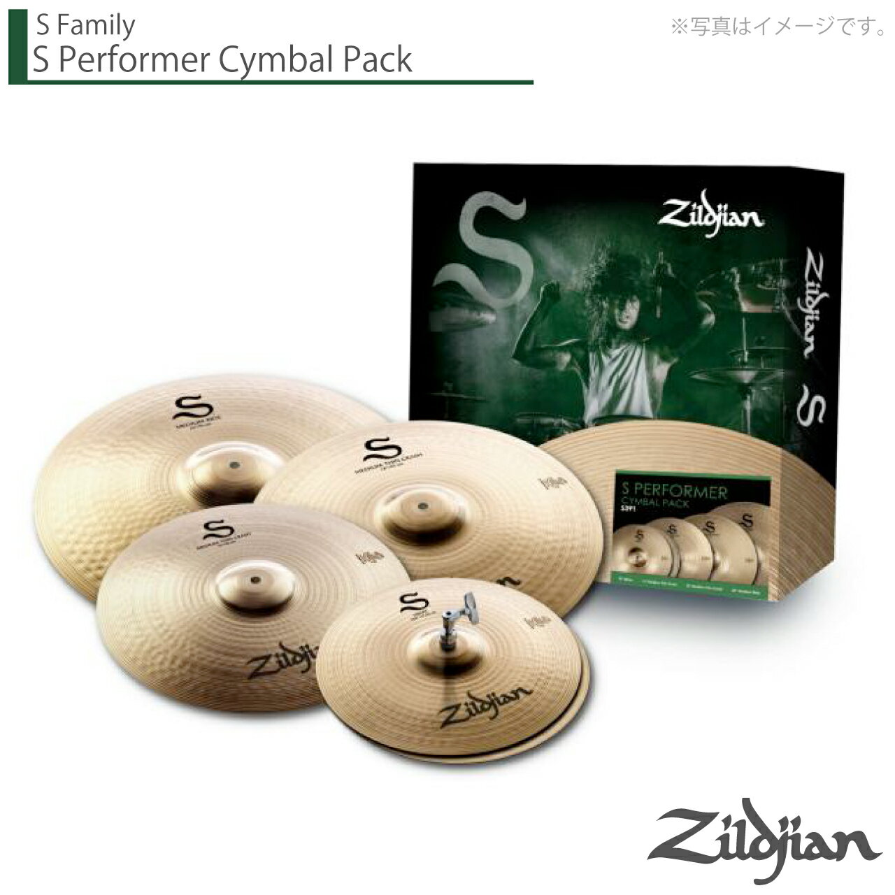 Zildjian 른 S FAMILY PERFORMER CYMBAL SET S եߥ꡼ ѥեޡ Х åȡNAZLS391ۡ ...