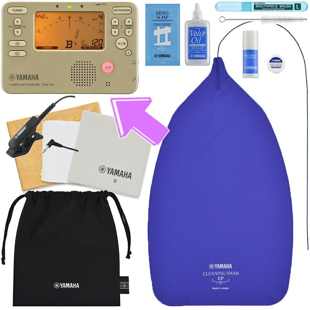 【メール便出荷品】 YAMAHA ヤマハ KOSEP6 ユーフォニアム お手入れセット チューナーメトロノーム TDM-710GLM マイク セットE 北海道 ...