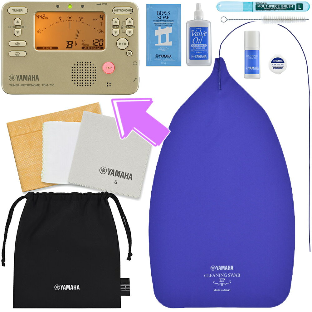【メール便出荷品】 YAMAHA ヤマハ KOSEP6 ユーフォニアム お手入れセット チューナーメトロノーム TDM-710GL セットR 北海道 沖縄 離島...