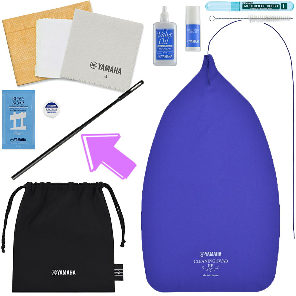 【メール便出荷品】 YAMAHA ヤマハ KOSEP6 ユーフォニアム お手入れセット クリーニングロッド CRM セットQ 以下対応不可 北海道 沖縄 離島 ...