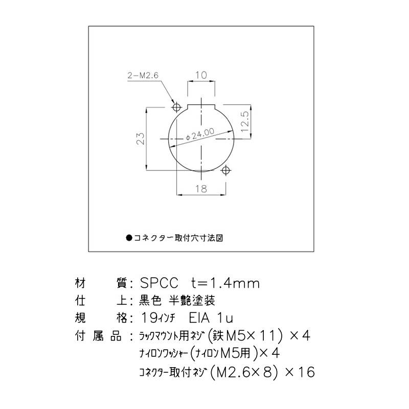 W&S ���֥륢��ɥ��� IO-18 �� 1U I/O�ѥͥ� ����å��������� ��2��27���������߸ˤ��� ��
