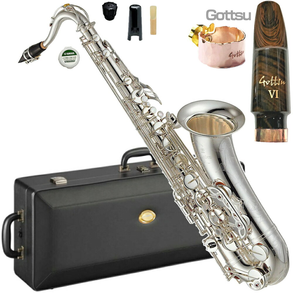 YAMAHA ヤマハ 5年保証サービス対象 YTS-82ZS テナーサックス カスタムZ 銀メッキ Custam Gottsu セットA 以下対応不可 北海道 ...
