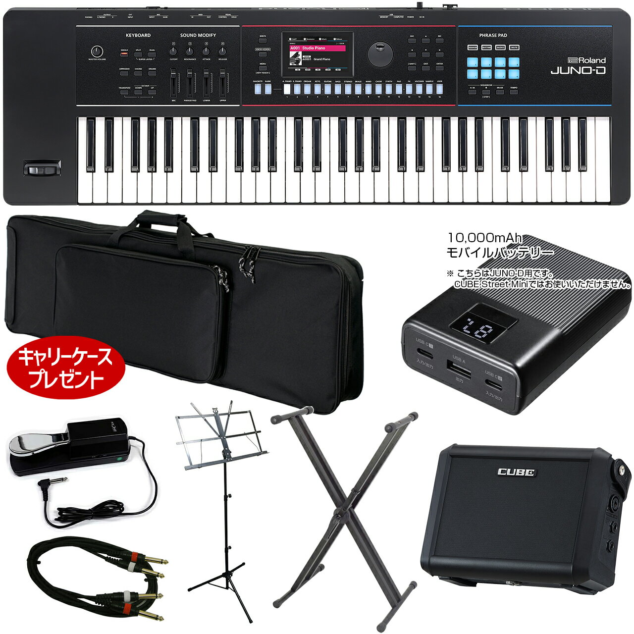 Roland �������� JUNO-D6 ���ȥ꡼�ȥ饤�� ������ǥ��󥰥��å� ���館�륱�����ץ쥼��� 61���� ���󥻥�������
