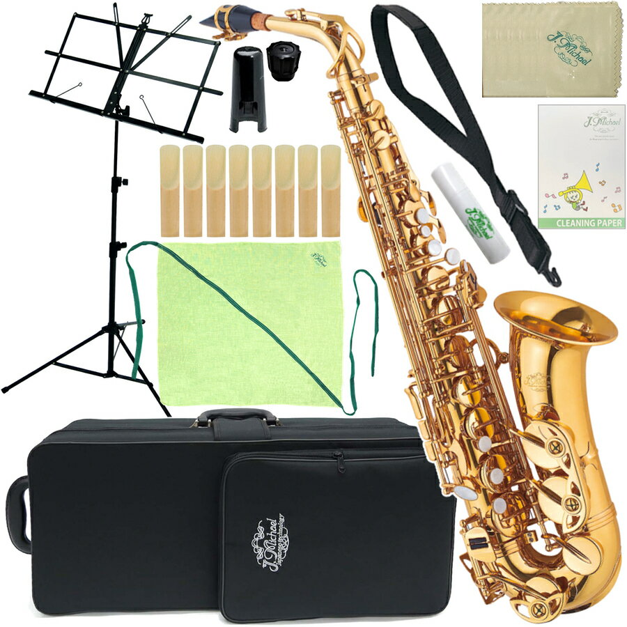 J Michael Jマイケル 3年保証 AL-780 アルトサックス アウトレット ラッカー ゴールド セットL 以下は対応不可 北海道 沖縄 離島 代引き 同梱