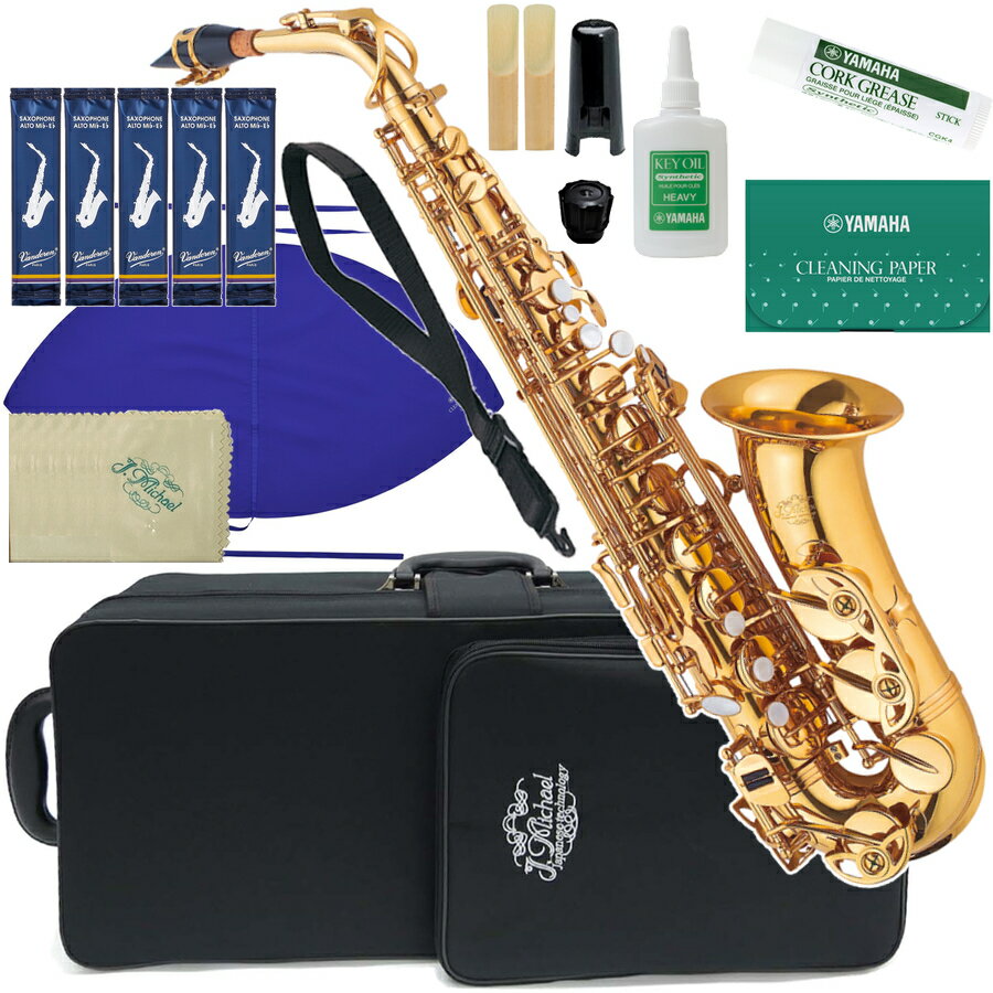 J Michael Jマイケル 3年保証 AL-780 アルトサックス ラッカー ゴールド セットN 以下は対応不可 北海道 沖縄 離島 代引き 同梱