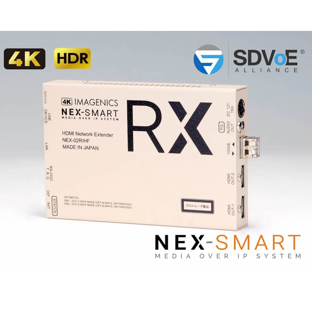 IMAGENICS イメージニクス NEX-02R/HF-M ◆ HDMIネットワーク受信器（マルチモードファイバーケーブル伝送タイプ）【NEX02R/HF-M】 ［ 映像・音声関連機器 ］