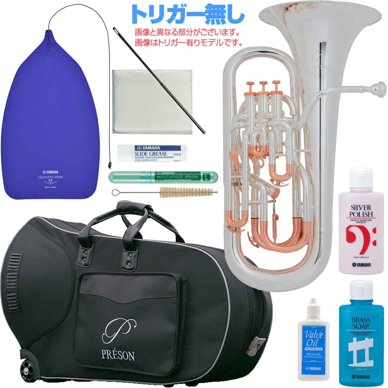 PRESON プレソン ユーフォニアム PR3300SP 銀メッキ ピンクゴールドトリム 4ピストン トリガー無し コンペ付き PR-3300SP セットA 以下対応不可 北海道 沖縄 離島 代引き