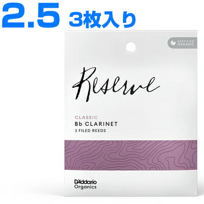 【メール便出荷品】 D'Addario Woodwinds ダダリオ ウッドウィンズ ODCT0325 レゼ...