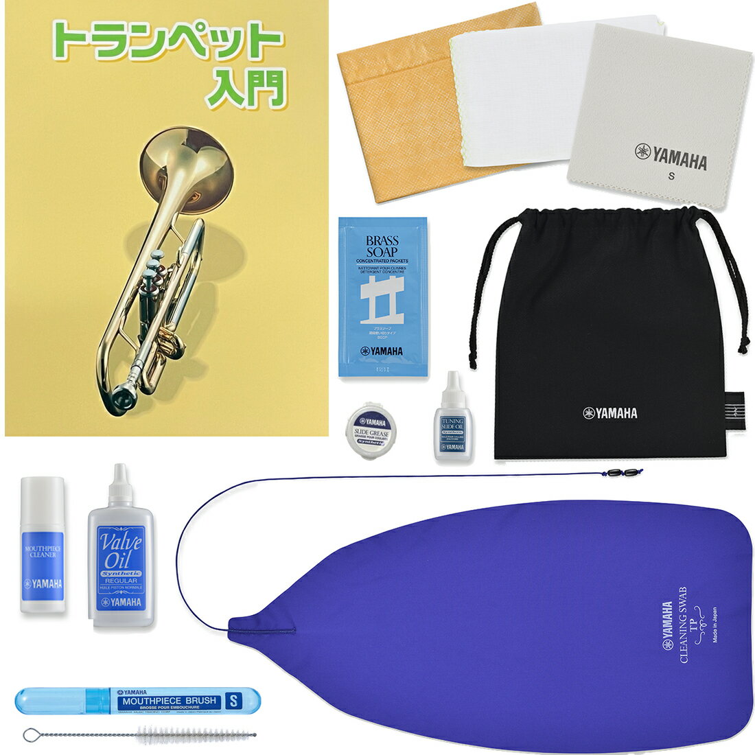 教本はヤマハ製品ではありません。 &nbsp;サステナビリティの観点から、不要なプラスチック系素材の使用量を削減した商品です。パッケージはありません。 仕様変更が多く、製品のセット内容は変わりませんが、一部内容物の仕様が変わる場合がございます。返品交換不可トランペット用 ヤマハ 管楽器お手入れセットKOSTP5からKOSTP6にかわりました。 &nbsp; &nbsp;＜なくなったもの＞　※こちらのセットには入っていません。 ・ポリシングクロス &nbsp;＜増えたもの/変更したもの＞ ・チューニングスライドオイル ・ポリシングクロスDX ・スライドグリス（容量変更） ・マウスピースクリーナー ・ブラスソープ濃縮タイプ・ポリシングガーゼ（枚数変更）） &nbsp;＜変わらないもの＞・バルブオイル レギュラー・クリーニングスワブ（TP用） ・マウスピースブラシ（S） ・ウォーターシート ・巾着袋　 &nbsp; 吹奏楽入門者、初心者にはお手入れはどうすればいいか、何を買えばいいかすら難しいですよね。 ヤマハの管楽器もメジャーですが、お手入れセットシリーズは昔から管楽器奏者にはとってもスタンダードな商品です。 まず必要なものが一通り揃っていますので、プレゼントとして楽器を贈られる方も一緒に渡してあげれば安心ですよ。 楽器はどれもそれなりのメンテナンスが必要になりますが、管楽器はとても繊細で毎回の練習前、また練習後にもお手入れが必要になる楽器です。 お手入れの不備で起こってしまう故障についてはメーカーの保証がきかないことが多いですので、高額な修理代がかかってしまうこともしばしば... 過度に磨いたりする必要はないですが、外観よりも内部のお掃除は大事な部分ですので、しっかりとお手入れ、お掃除をしましょう。 もちろん、ヤマハ以外の管楽器にもご使用頂けます。 &nbsp; &nbsp;▼お手入れの目的楽器を演奏した後に楽器の水分を取ることは非常に大事なお手入れです。 これを怠ると次第に楽器の状態が悪くなり修理が必要となる場合がございます。 管楽器を購入する際にお手入れ用品が必要かどうかをご確認される方がおられますが、お手入れをしなくても数日で壊れるものではなくとも お手入れ用品をたくさんもっていてもしっかり使えていなければすぐに修理行きの場合もあれば、少ないお手入れ用品でもちゃんとお手入れが行き渡っていれば長くメンテナンスを必要しない場合もあります。 またご使用頻度や使い方によっても個人差はありますので、一概に誰でも同じものがおすすめということではありません。 楽器の良い状態でできるだけ長く使用できるために丁寧にまたその楽器に合ったお手入れをすることが必要となります。 管内に水分を残したままにしてしまうと汚れがたまり、さびを引き起こす原因となってしまいます。 楽器の良い状態が長く続くかどうかはお手入れ次第のところもありますので丁寧なお手入れを心がけてくださいね。 &nbsp; &nbsp; YAMAHA Trumpet KOSTP6　ヤマハ トランペット お手入れ メンテナンスセット ■ヤマハ 管楽器 お手入れセット トランペット用 KOSTP6 ■セット内容： ・バルブオイルレギュラー（40ml）...ピストン部分に使用する。演奏には欠かせない必須品。 ・スライドグリス（2g）...抜差管のスムーズな動きと気密を保つため、抜差管の表面につけます。(主管抜差管、第2抜差管に使用) ・チューニングスライドオイル（8ml）...抜差管のスムーズな動きと気密を保つため、抜差管の表面につけます。（トリガー付き第1、第3抜差管に使用） ・ポリシングクロスDXS（1枚）...楽器についた汚れや指紋を拭き取る際に使用します。 ・ポリシングガーゼS（1枚）...掃除棒に付ければ、内部のお掃除にも役立ちます。 ・クリーニングスワブ（TP用）...抜差管用スワブ。演奏後はスライドにスワブを通して、中の水分を完全に除去します。 ・マウスピースブラシ（S）...マウスピースは常に清潔に。汚れがひどいときにはブラスソープと組み合わせてもOK。 ・ブラスソープ濃縮タイプ（1個）...管体やマウスピースの内面のクリーニングに最適です。 ・マウスピースクリーナー（20ml）...マウスピースに直接スプレーし、拭き取って汚れを落とすクリーナー。&nbsp; ・ウォーターシート（1枚）...楽器に溜まった水分を吸収するシートで、ツバが溜まれば排出しますが、そのとき床の汚れを防ぎます。 ・巾着袋 ・取扱説明書※細かい仕様が画像と異なる場合がございます。 トランペット教則本 KBT-100 かなり初心者用の教本です。※細かい仕様が画像と異なる場合がございます。　