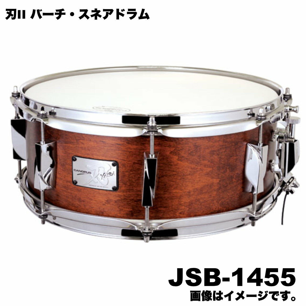 刃II YAIBA Maple Snare Drum "刃II"（ヤイバ2）バーチ スネアドラム すでに、Kenny Washington, Tutty Morenoほか世界中のアーティストから「もはやハイエンドのサウンドだ！」と絶賛されているYAIBAシリーズからスネアドラム。 シェルコンストラクションやパーツ、製造行程を見直し、最も手間とコストがかかるニトロセルロースラッカーを他社でも高級モデルに使用されている強制硬化系ラッカー(UV)を刃?専用フィニッシュとして採用することにより、大幅な製造時間とコストの削減を実現しました。 Made in Japanでありながら、驚愕のコストパフォーマンスを実現したYAIBAシリーズは、ある意味「価格に見合わないドラム」と言えるでしょう。 &nbsp; &nbsp; 【スペック】 サイズ　　　　：14 &times; 5.5 インチ シェル　　　　：オールバーチ 6ply ( Birch ) フープ　　　　：2.3mmパワーフープ ( 8テンション ) スネアワイヤー：Vintage Snare Wire 仕様　　　　　：Yaiba Lug &nbsp; ■上記製品仕様は2026年4月時点のものです。■ ※製品の仕様及びデザインは予告なく変更される場合があります。 ※多数のサイトに掲載しております。ご注文のタイミングによりご用意できない場合がございます。あらかじめご了承くださいませ。 随時更新するよう努めてはおりますが、最新状況は常に変動するため合わせてメーカーでもご確認下さい。 &nbsp; &nbsp; &nbsp;　