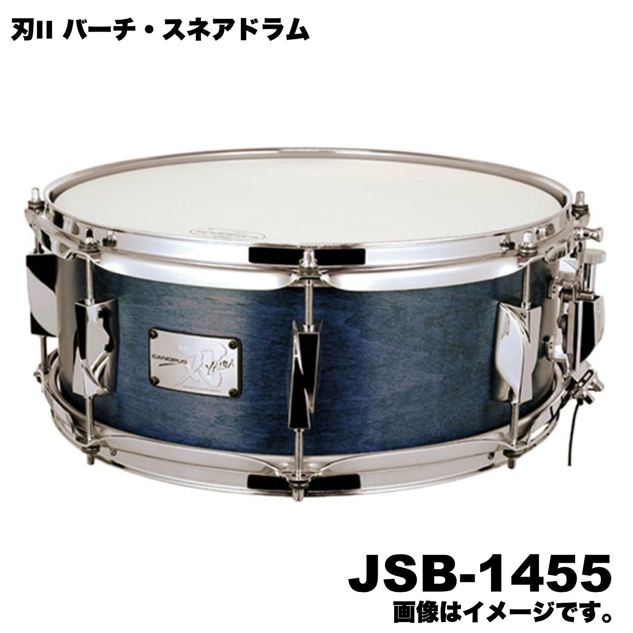 刃II YAIBA Maple Snare Drum "刃II"（ヤイバ2）バーチ スネアドラム すでに、Kenny Washington, Tutty Morenoほか世界中のアーティストから「もはやハイエンドのサウンドだ！」と絶賛されているYAIBAシリーズからスネアドラム。 シェルコンストラクションやパーツ、製造行程を見直し、最も手間とコストがかかるニトロセルロースラッカーを他社でも高級モデルに使用されている強制硬化系ラッカー(UV)を刃?専用フィニッシュとして採用することにより、大幅な製造時間とコストの削減を実現しました。 Made in Japanでありながら、驚愕のコストパフォーマンスを実現したYAIBAシリーズは、ある意味「価格に見合わないドラム」と言えるでしょう。 &nbsp; &nbsp; 【スペック】 サイズ　　　　：14 &times; 5.5 インチ シェル　　　　：オールバーチ 6ply ( Birch ) フープ　　　　：2.3mmパワーフープ ( 8テンション ) スネアワイヤー：Vintage Snare Wire 仕様　　　　　：Yaiba Lug &nbsp; ■上記製品仕様は2026年4月時点のものです。■ ※製品の仕様及びデザインは予告なく変更される場合があります。 ※多数のサイトに掲載しております。ご注文のタイミングによりご用意できない場合がございます。あらかじめご了承くださいませ。 随時更新するよう努めてはおりますが、最新状況は常に変動するため合わせてメーカーでもご確認下さい。 &nbsp; &nbsp; &nbsp;　