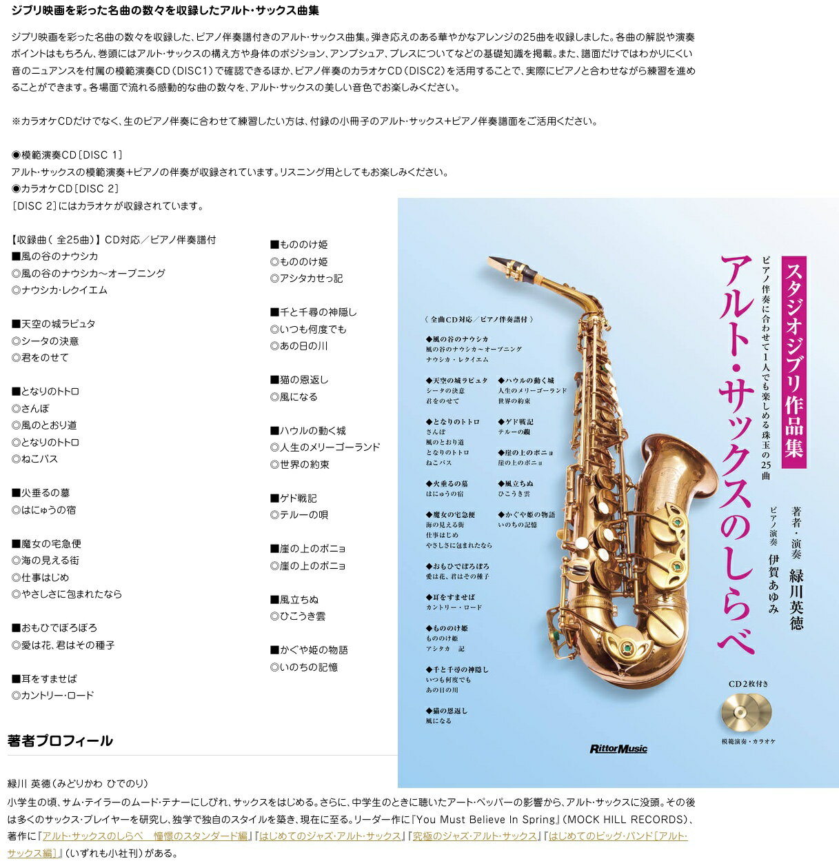 YAMAHA ヤマハ 5年保証サービス対象 YAS-480 アルトサックス ラッカー ゴールド 管...