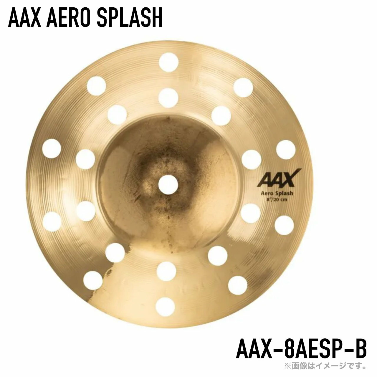 Sabian - SABIAN セイビアン AAX AERO SPLASH AAX-8AESP-B【AAX-8AESP-B】【 5月11日時点メーカー在庫無し 】 シンバル スプラッシュ エアロ 穴あき