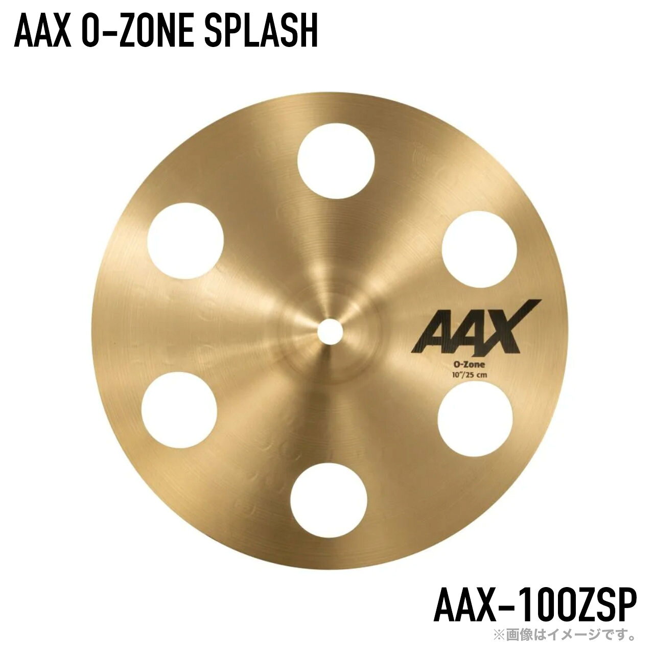 6つのマルチホールにより鋭いアクセントとキレ味を発揮する最軽量のスプラッシュ。 ナチュラルのみ &nbsp; &nbsp; AAX Modern&times; Bright B20 BRONZE ／CAST BRONZE 80%Copper + 20%Tin + Trace of Silver ブライトでクイックレスポンス。大きめの&ldquo;ハンドガイド&rdquo;マシンハンマリングと、浅く高密度のレイジング加工によって、いかなるボリュームでもシンバル本来の音色を失うことなく、不要な倍音をカットした、ピュアで明確なサウンドが持ち味。 &nbsp; 【サイズ】 10インチ &nbsp; 【ウェイト】 Extra Thin &nbsp; ■上記製品仕様は2026年5月時点のものです。■ ※製品の仕様及びデザインは予告なく変更される場合があります。 ※多数のサイトに掲載しております。ご注文のタイミングによりご用意できない場合がございます。あらかじめご了承くださいませ。 随時更新するよう努めてはおりますが、最新状況は常に変動するため合わせてメーカーでもご確認下さい。 &nbsp;