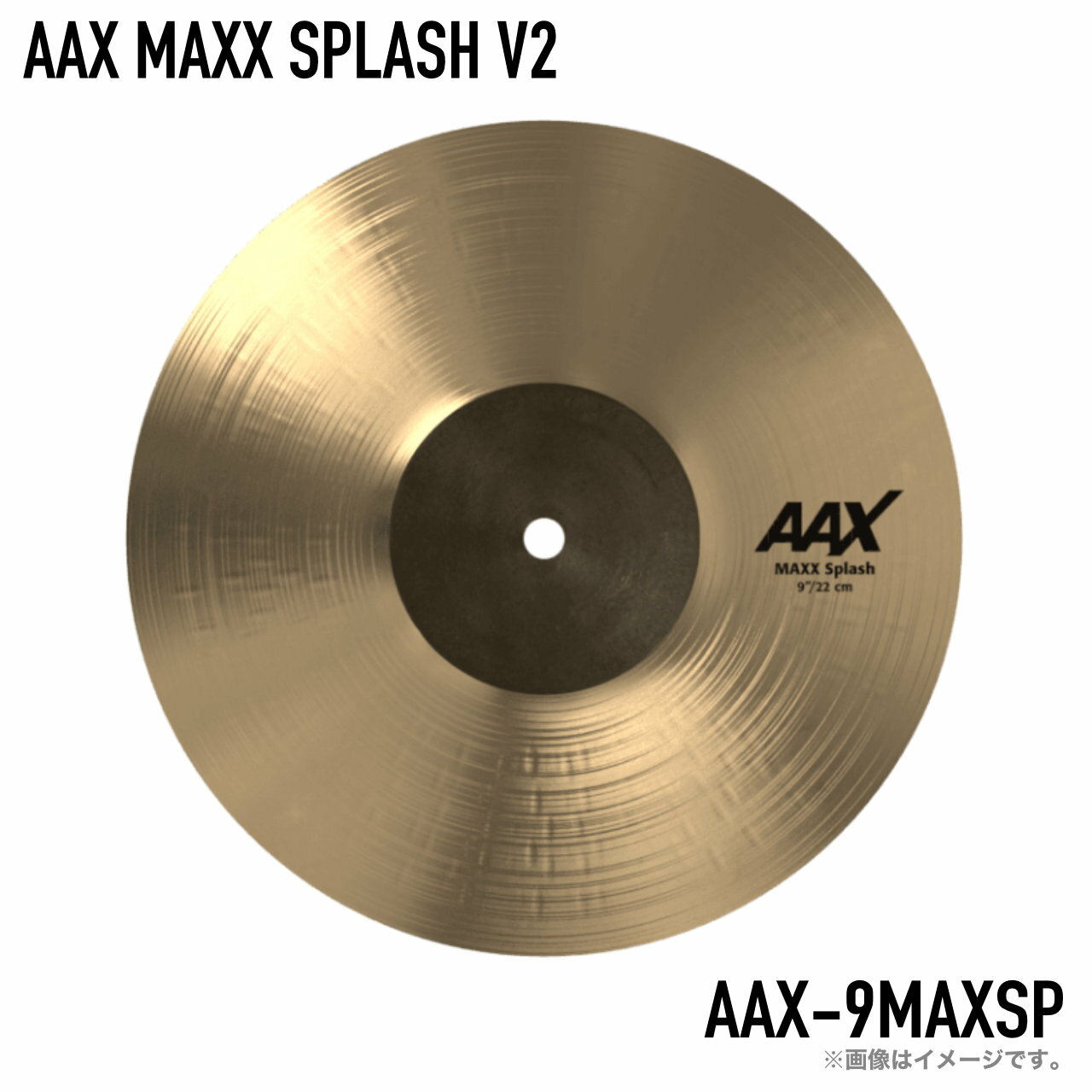 Sabian - SABIAN セイビアン AAX MAXX SPLASH V2 AAX-9MAXSP【AAX-9MAXSP】 シンバル エフェクト マイクポートノイ