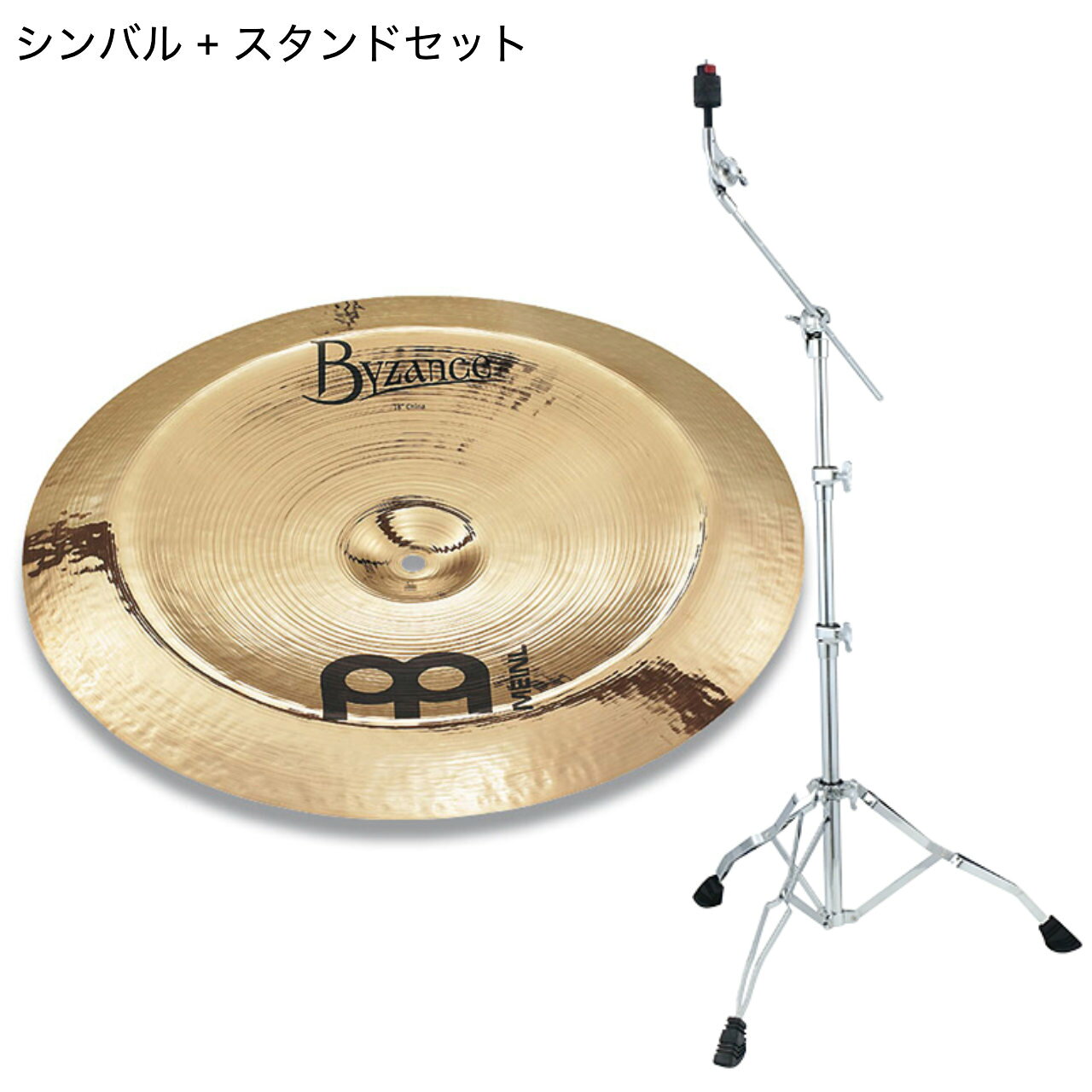 Meinl マイネル B16CH-B Byzance Brilliant チャイナ TAMA HC43BWN【B16CH-B】【クリーナー クロス 付 】 ドラム シンバル バイザンス